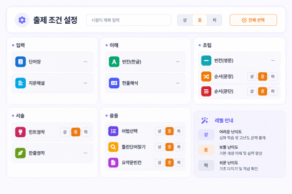 drillGen 메인 진입 화면