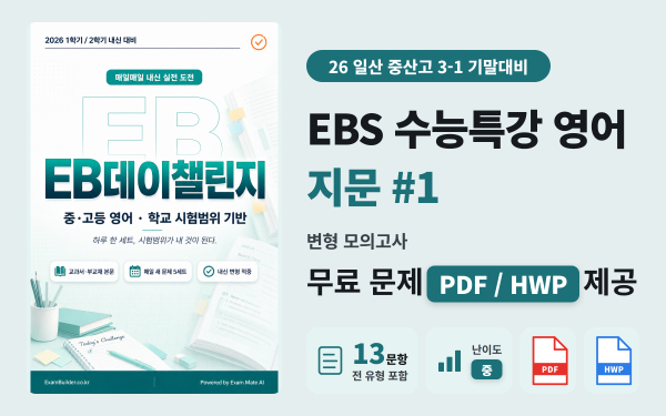 thumbnail.png