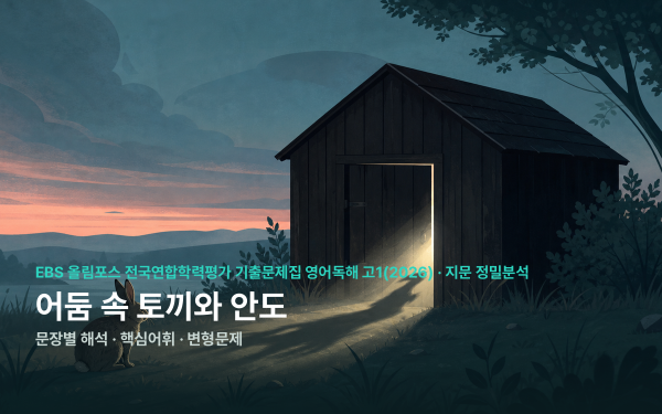 thumbnail.png