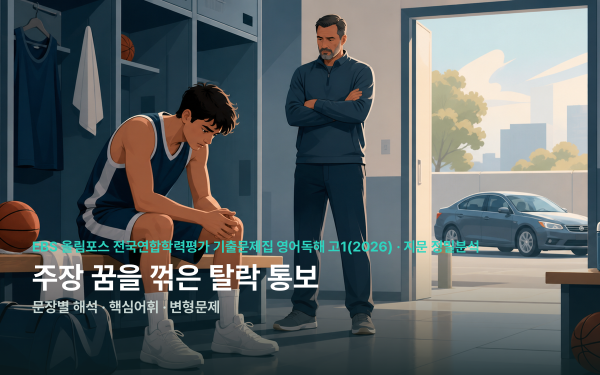 thumbnail.png
