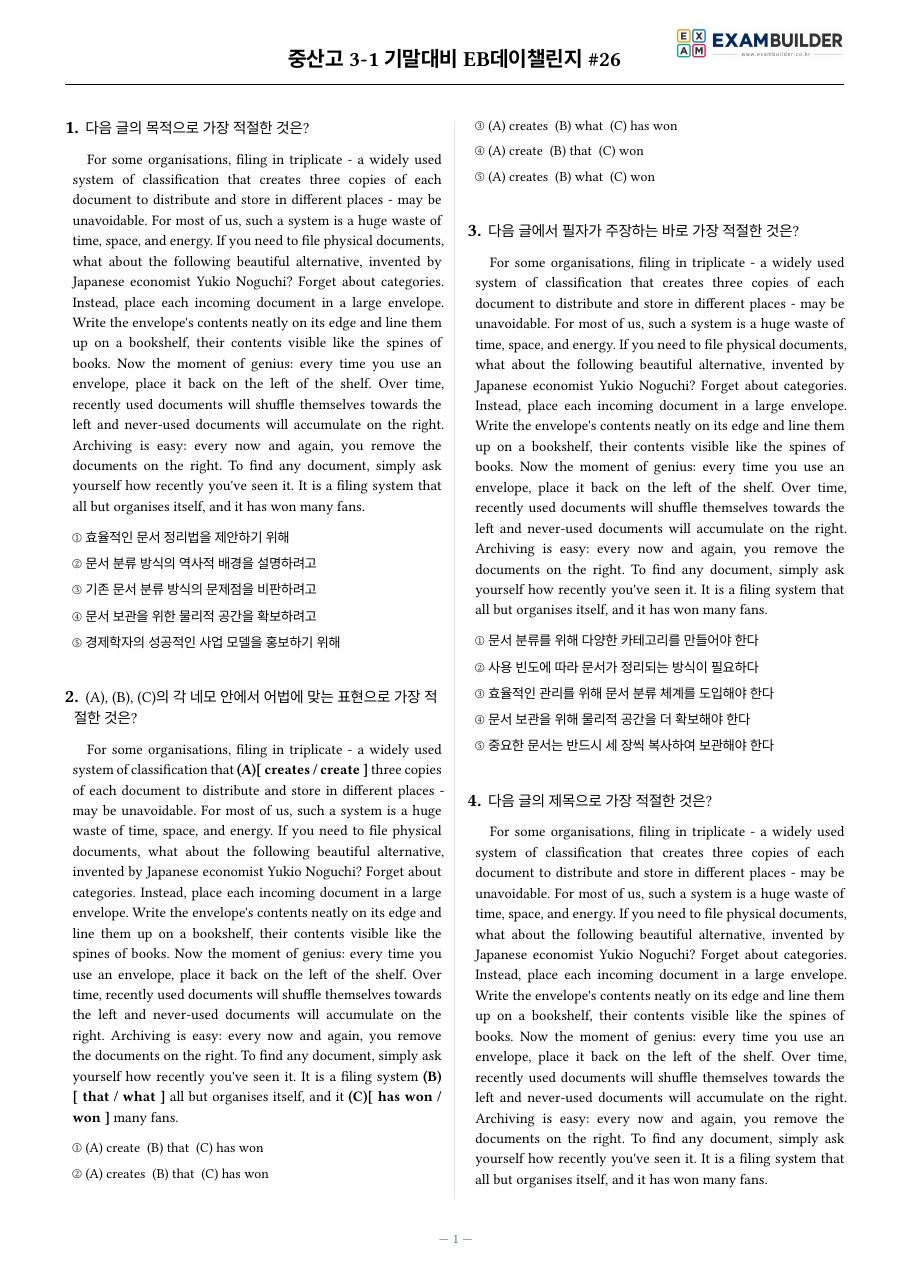 본문 미리보기 1페이지