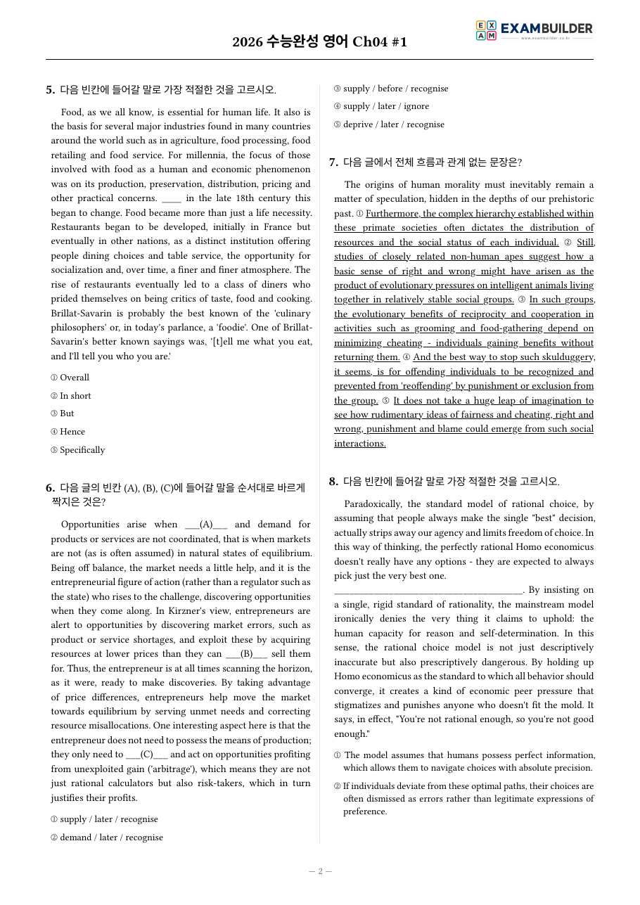 본문 미리보기 2페이지