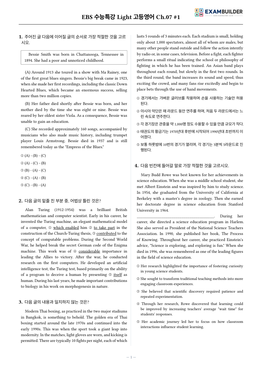 본문 미리보기 1페이지