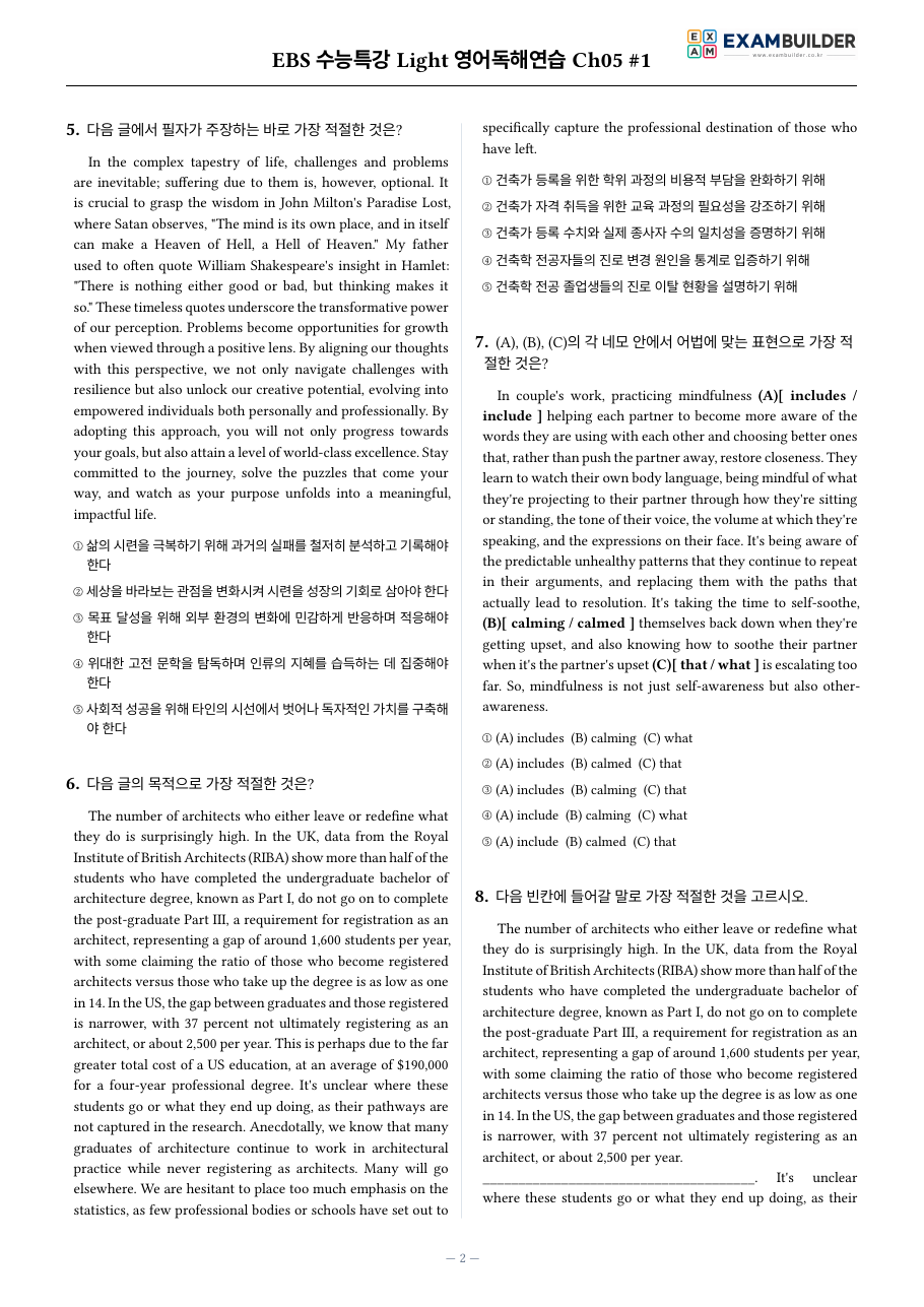 본문 미리보기 2페이지
