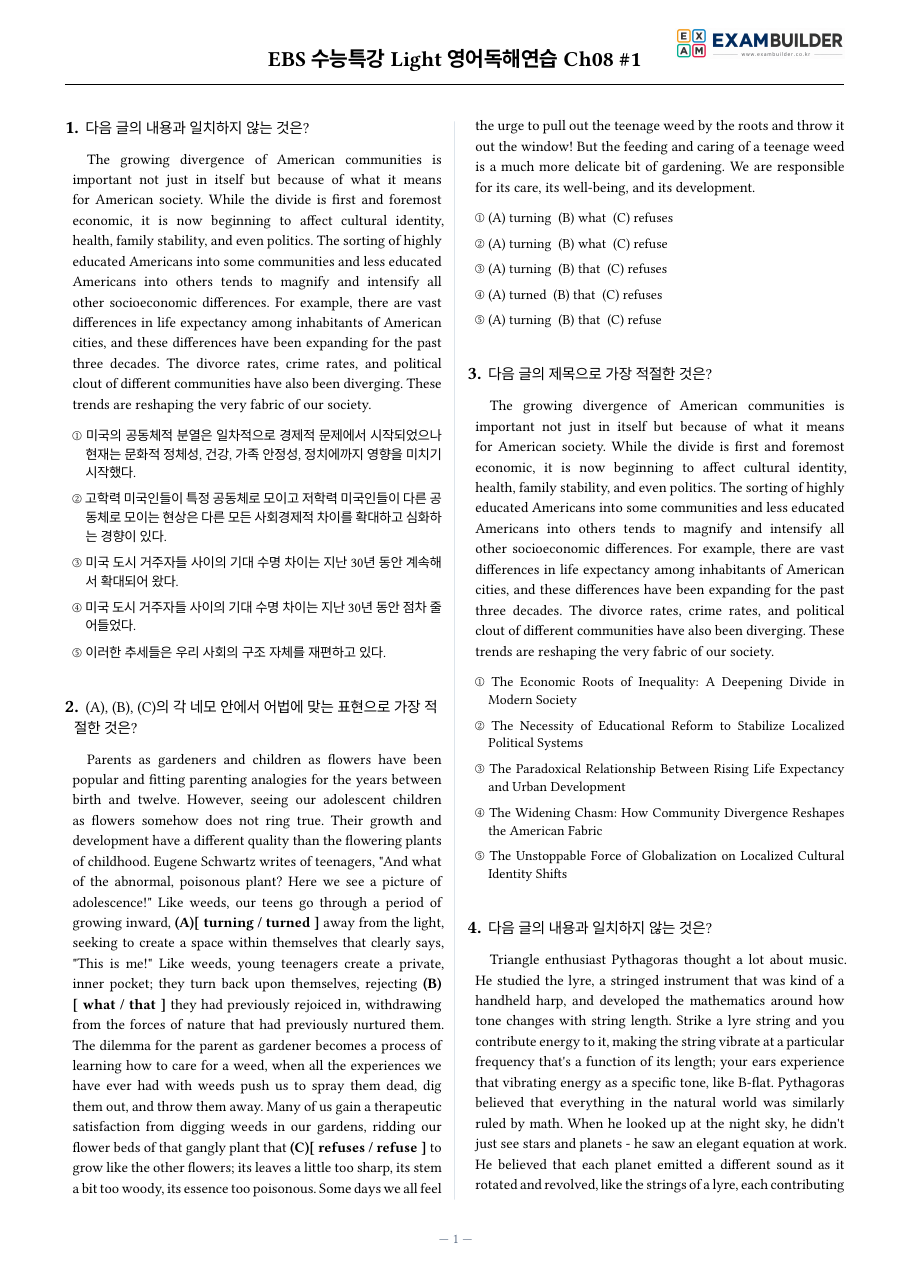 본문 미리보기 1페이지