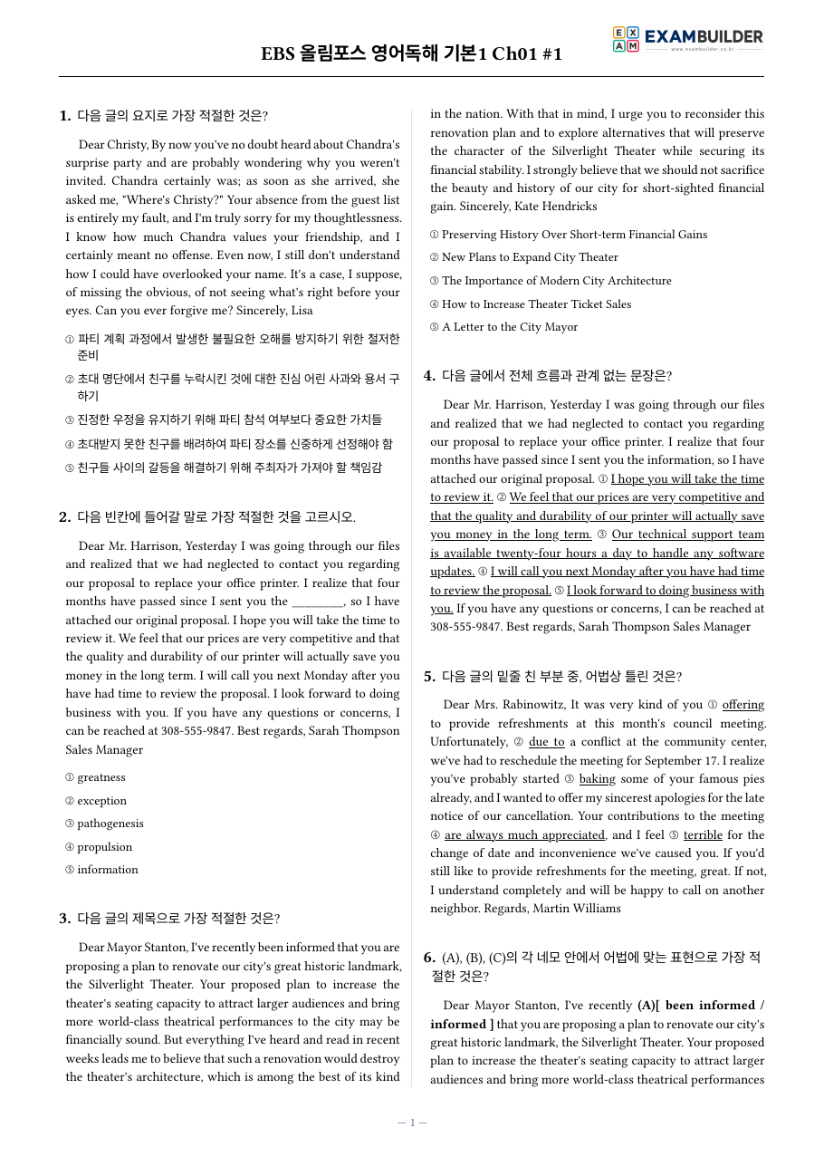 본문 미리보기 1페이지