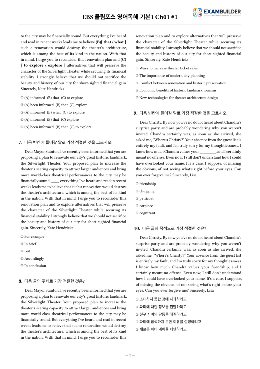 본문 미리보기 2페이지
