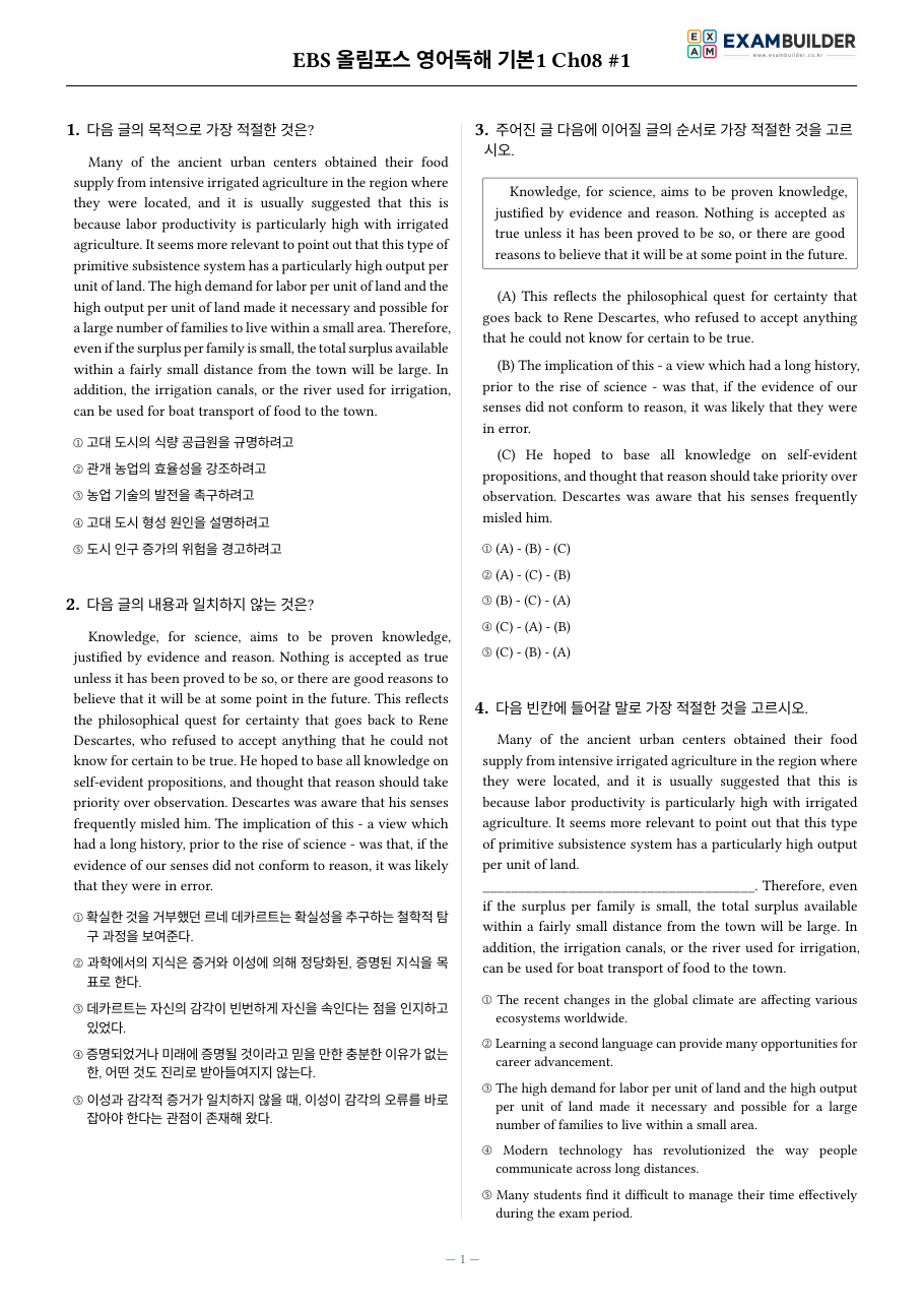 본문 미리보기 1페이지