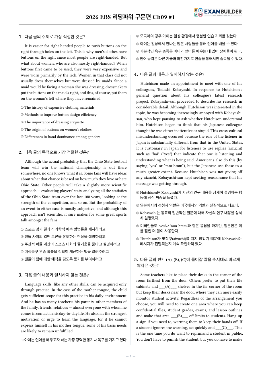본문 미리보기 1페이지