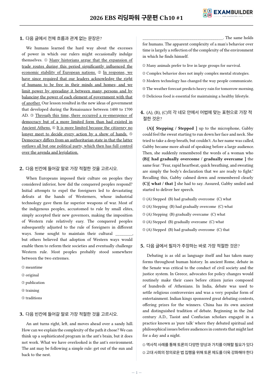 본문 미리보기 1페이지