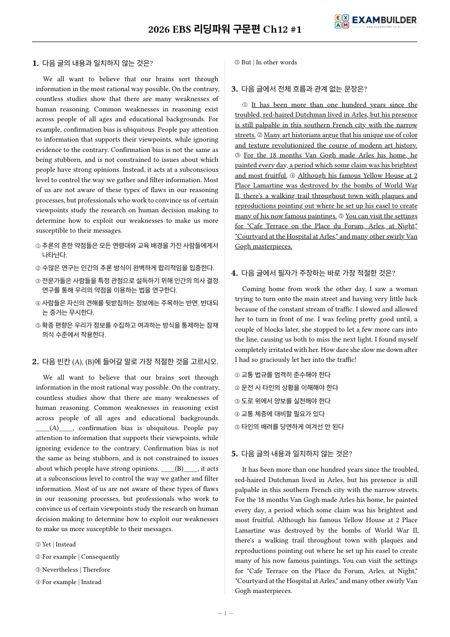 본문 미리보기 1페이지