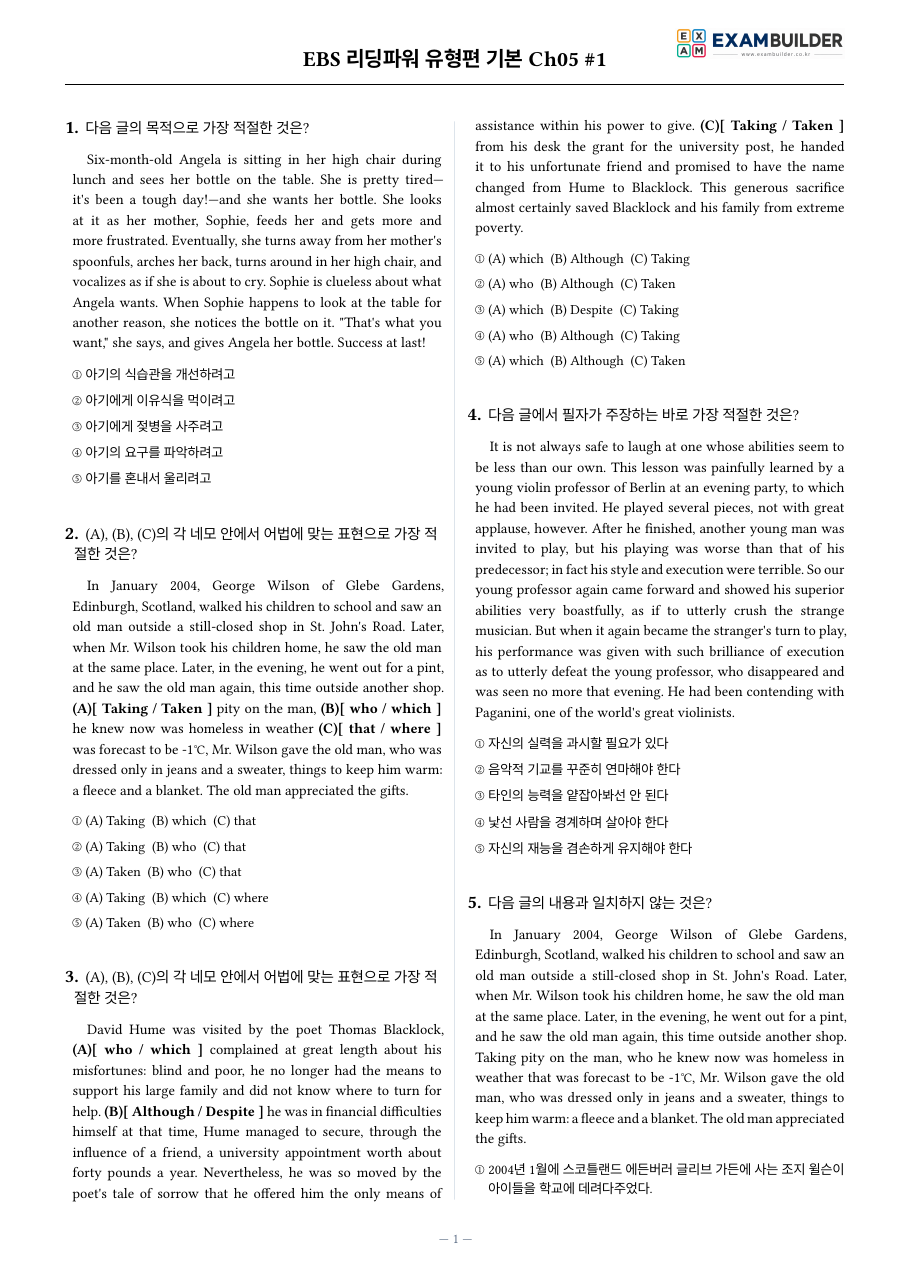 본문 미리보기 1페이지