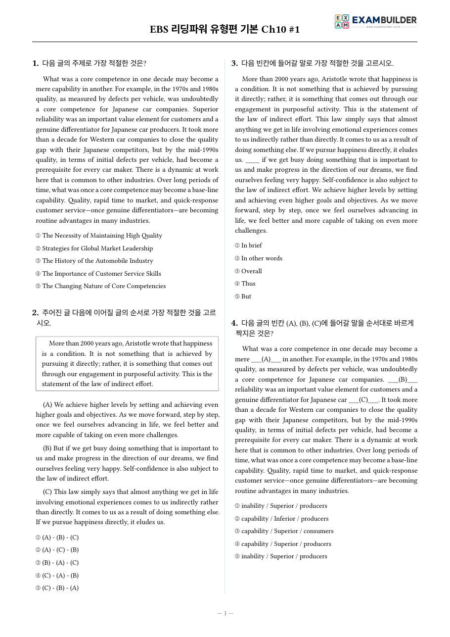본문 미리보기 1페이지