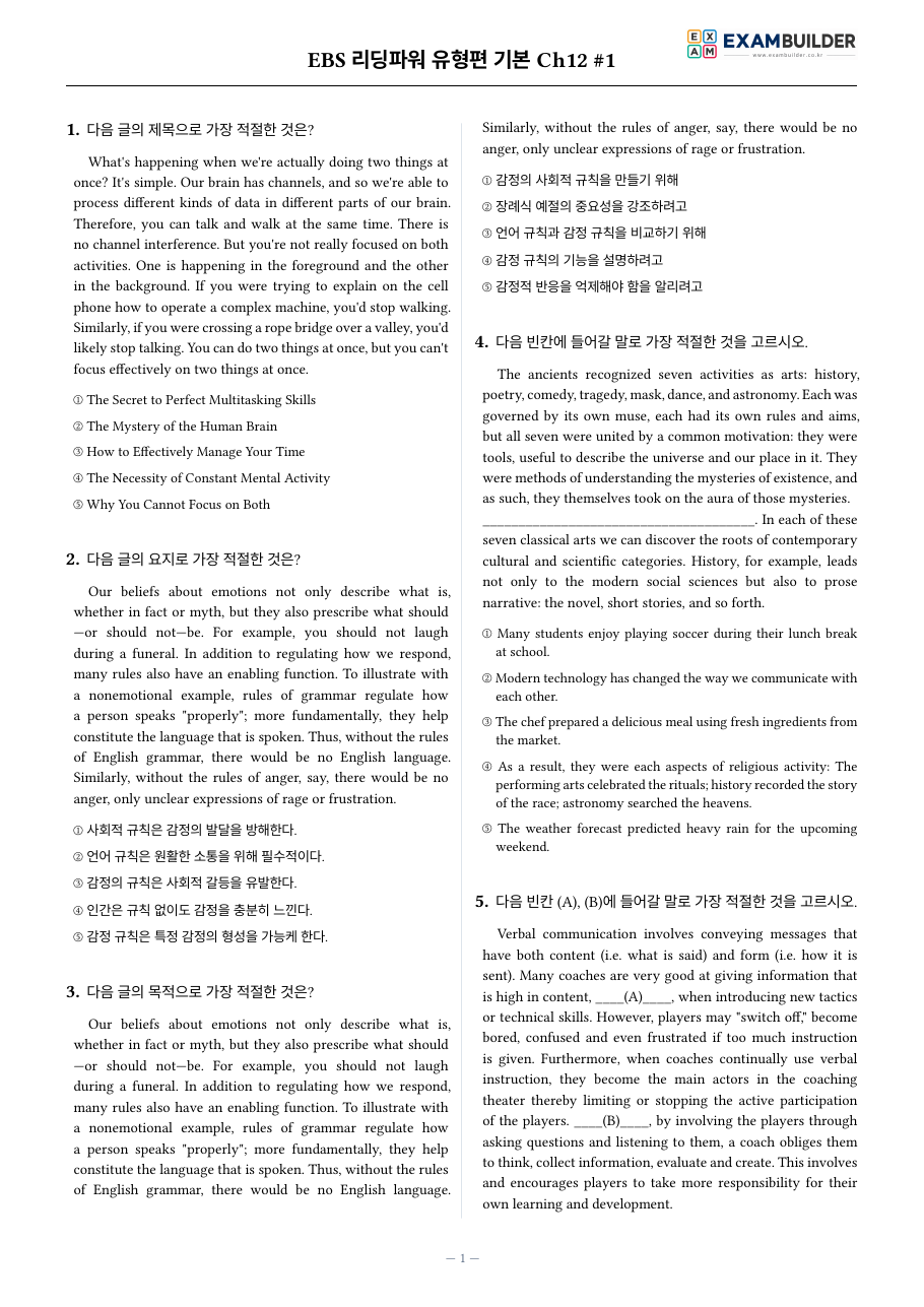 본문 미리보기 1페이지