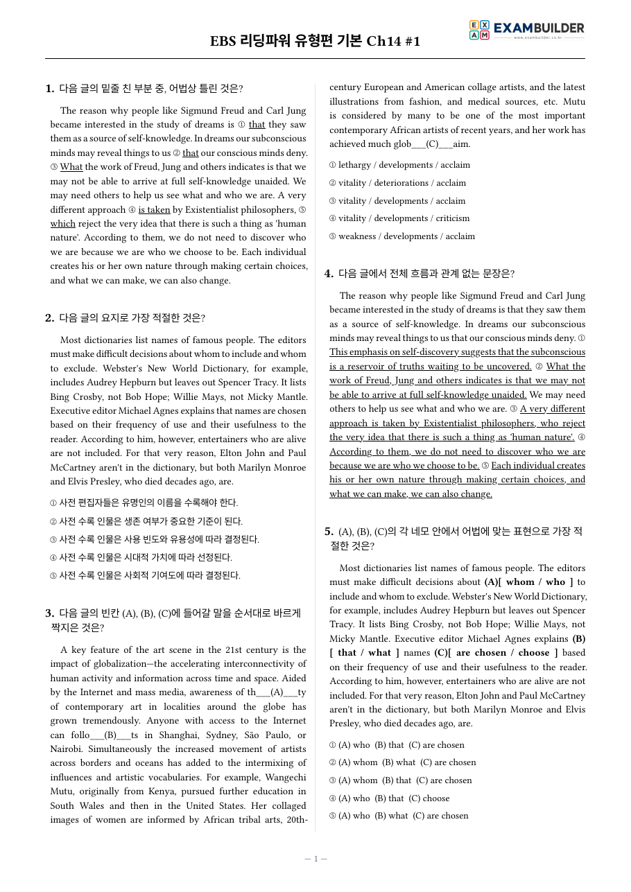 본문 미리보기 1페이지