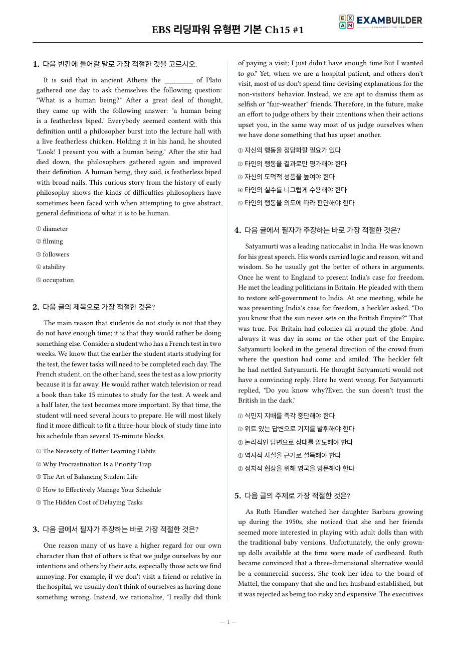 본문 미리보기 1페이지