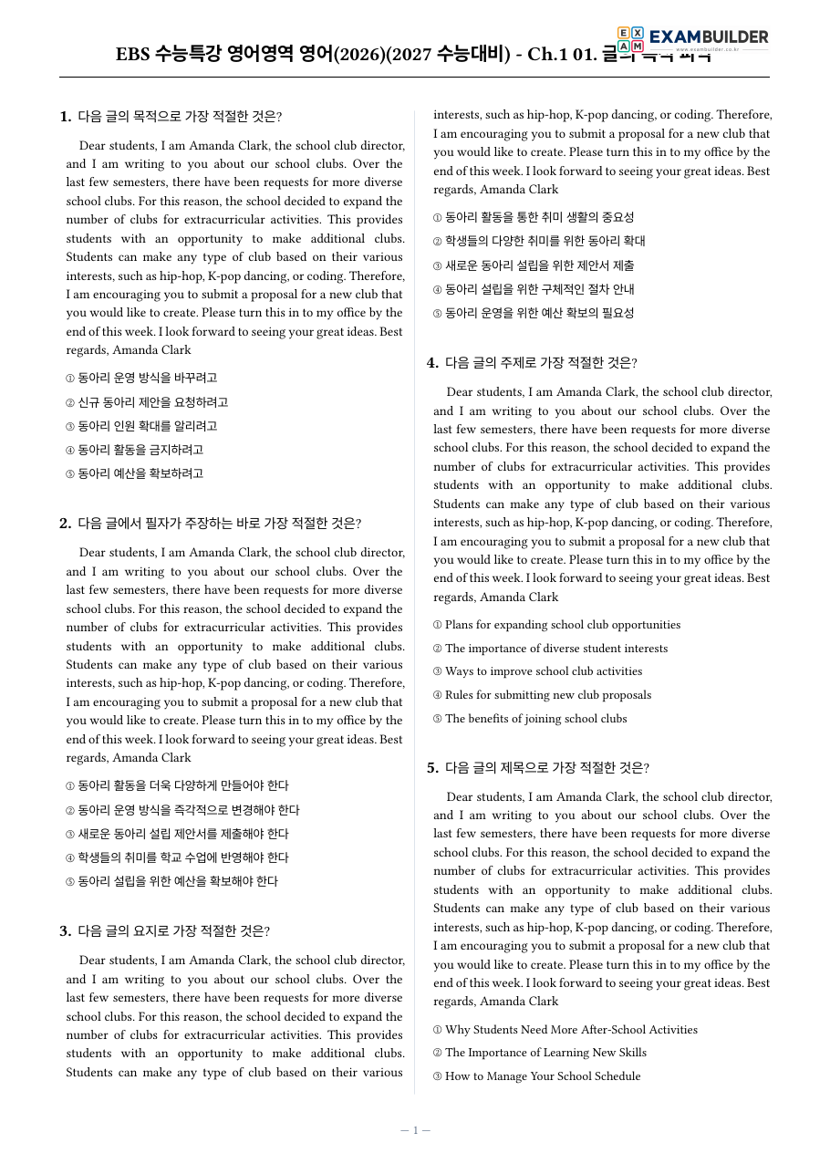본문 미리보기 1페이지