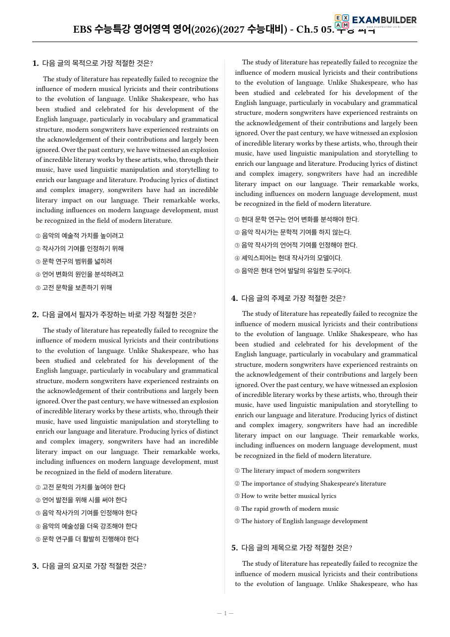 본문 미리보기 1페이지