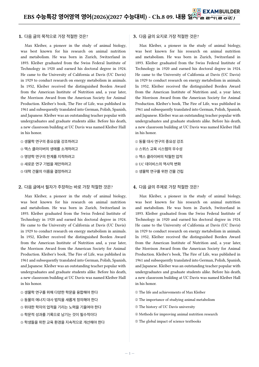 본문 미리보기 1페이지