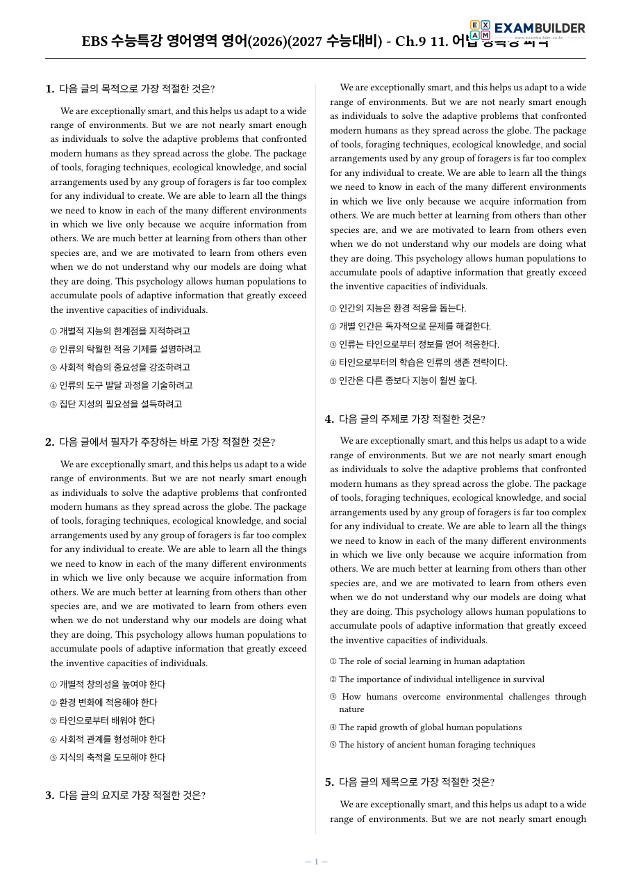 본문 미리보기 1페이지