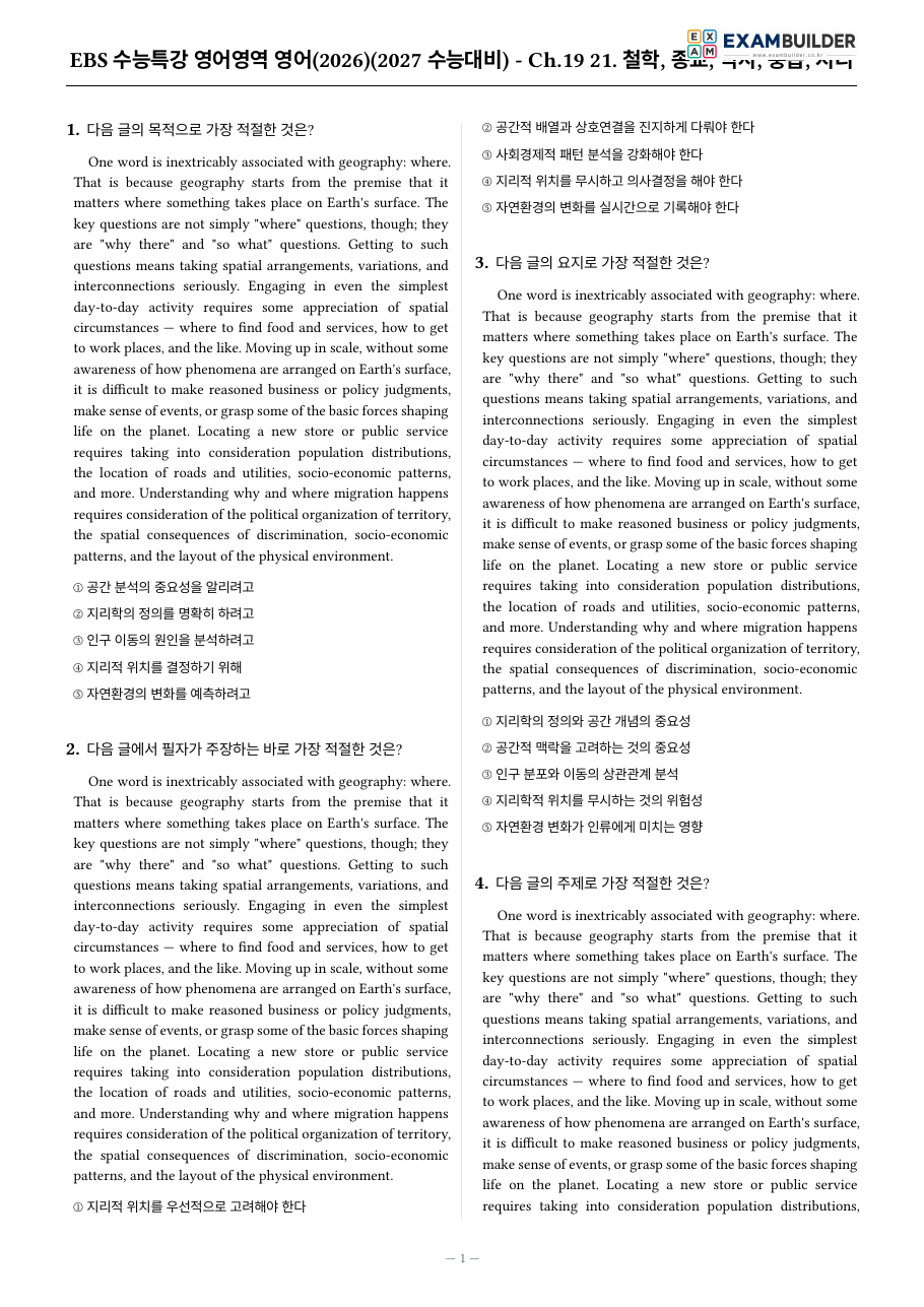 본문 미리보기 1페이지