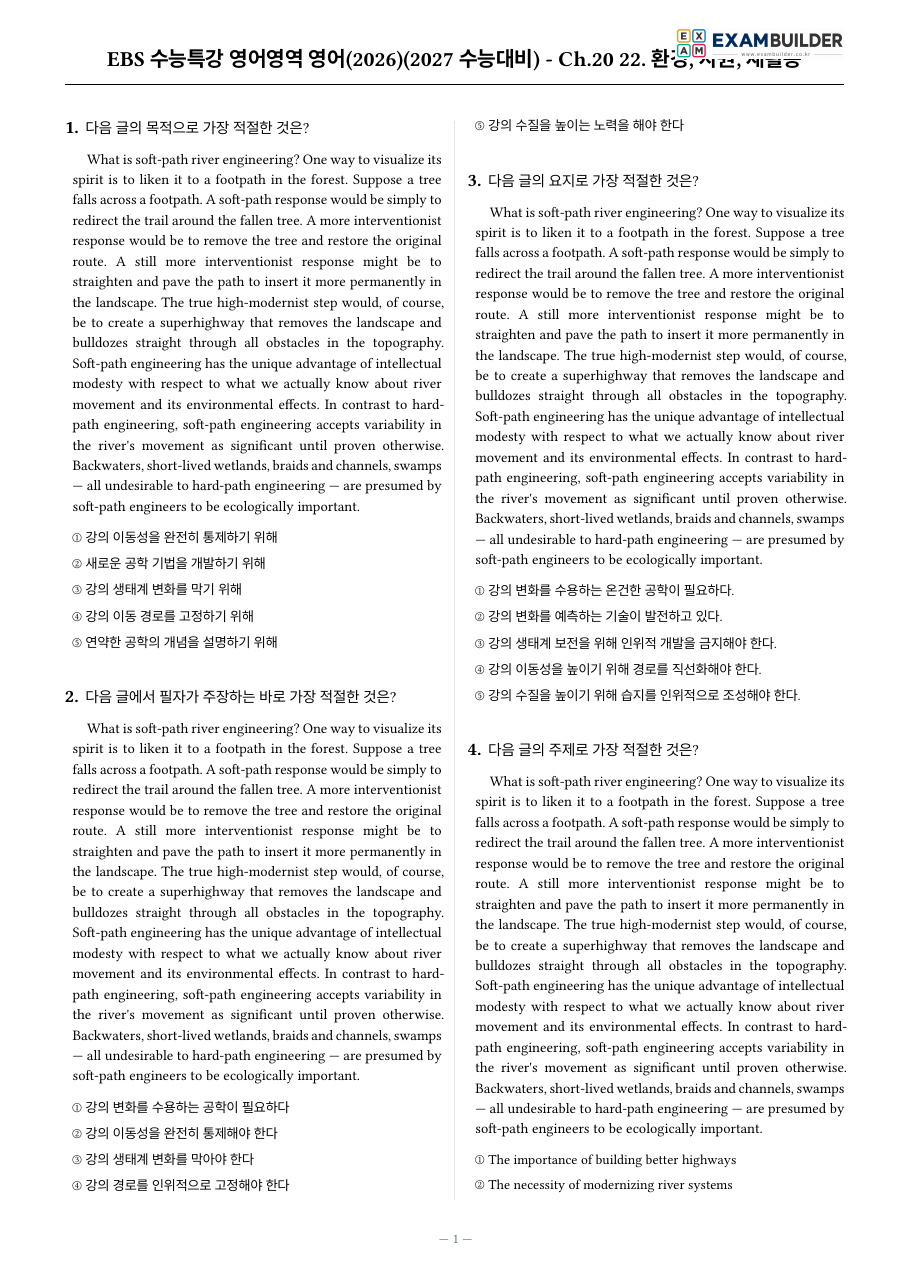 본문 미리보기 1페이지
