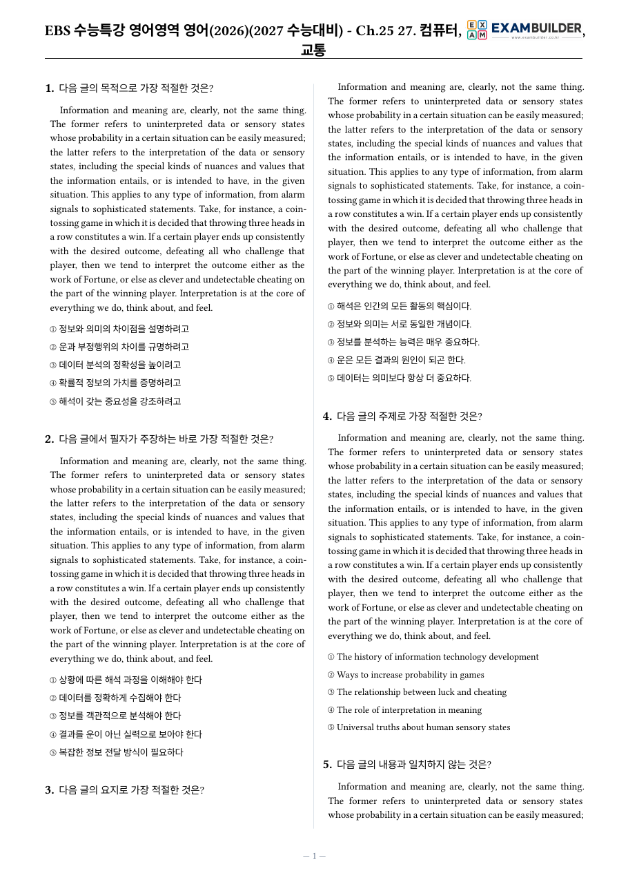 본문 미리보기 1페이지