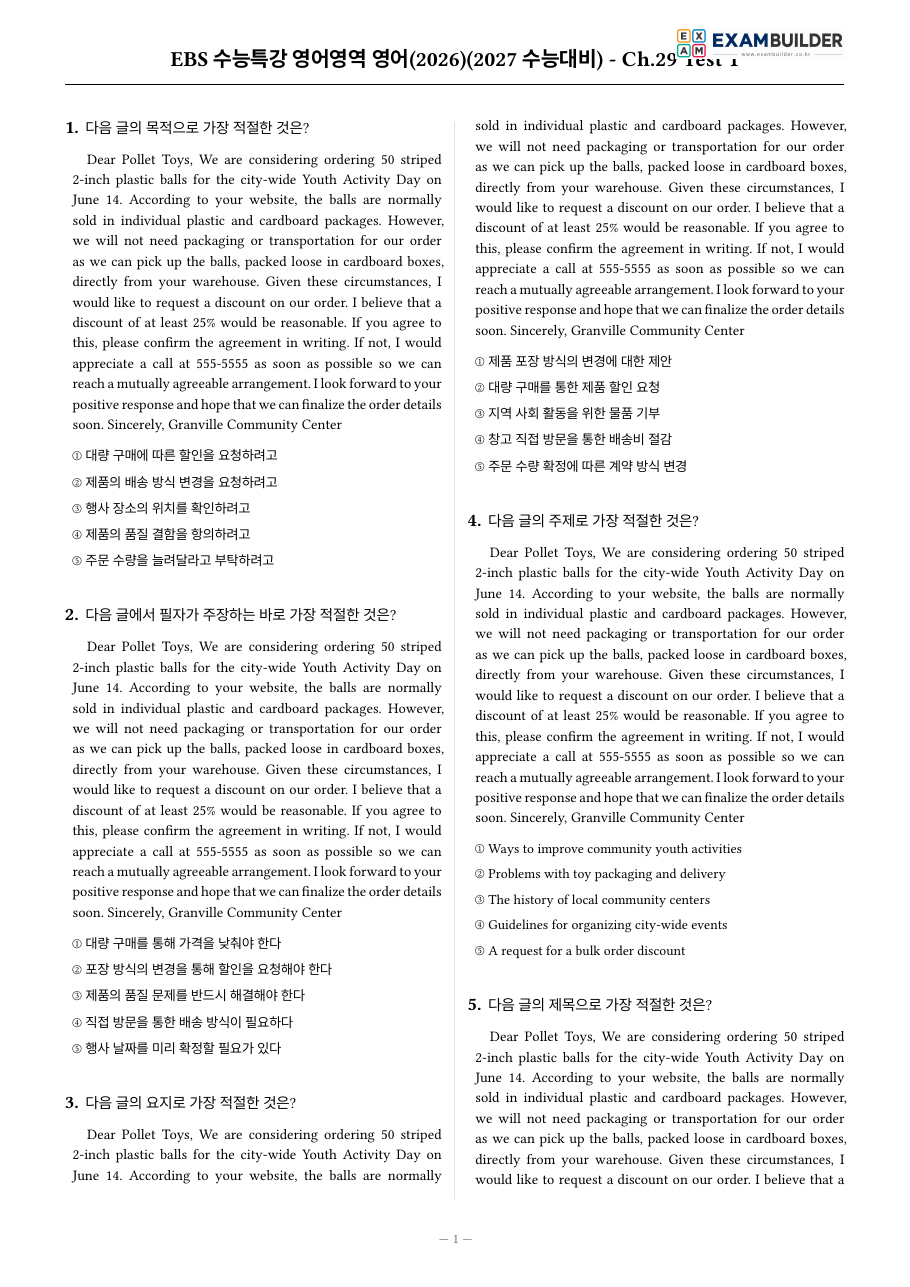 본문 미리보기 1페이지