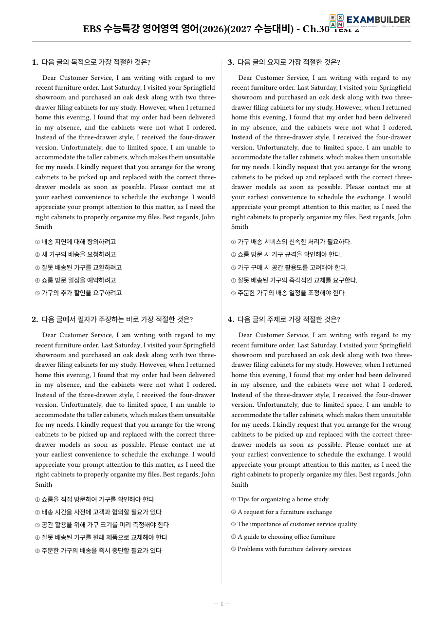 본문 미리보기 1페이지