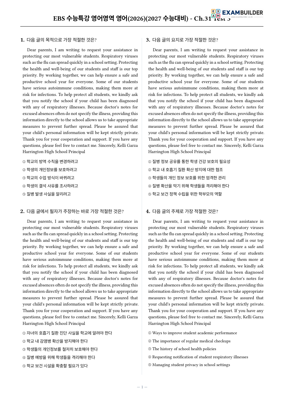 본문 미리보기 1페이지