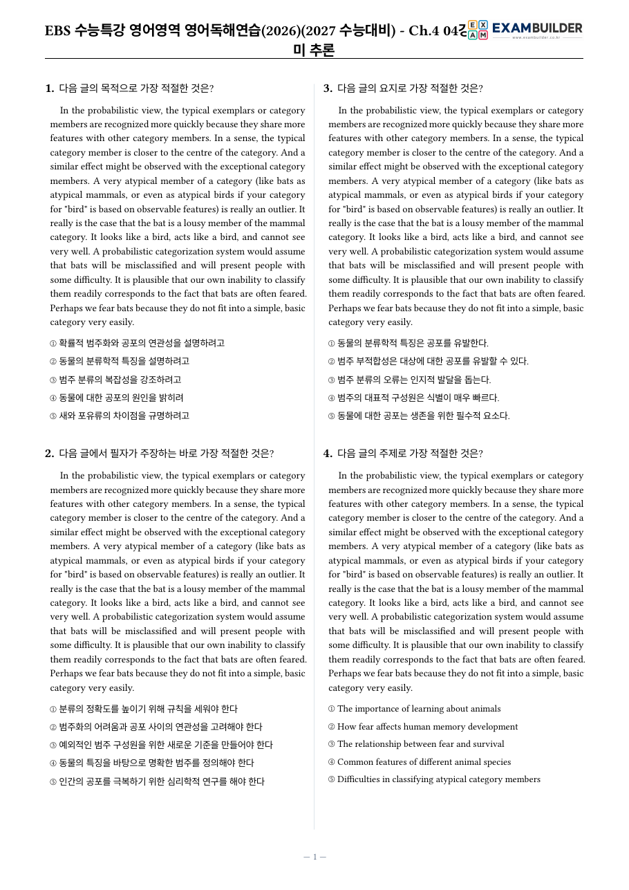 본문 미리보기 1페이지