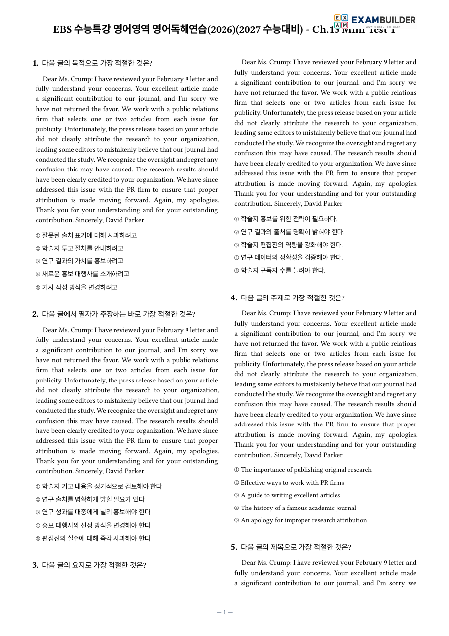 본문 미리보기 1페이지