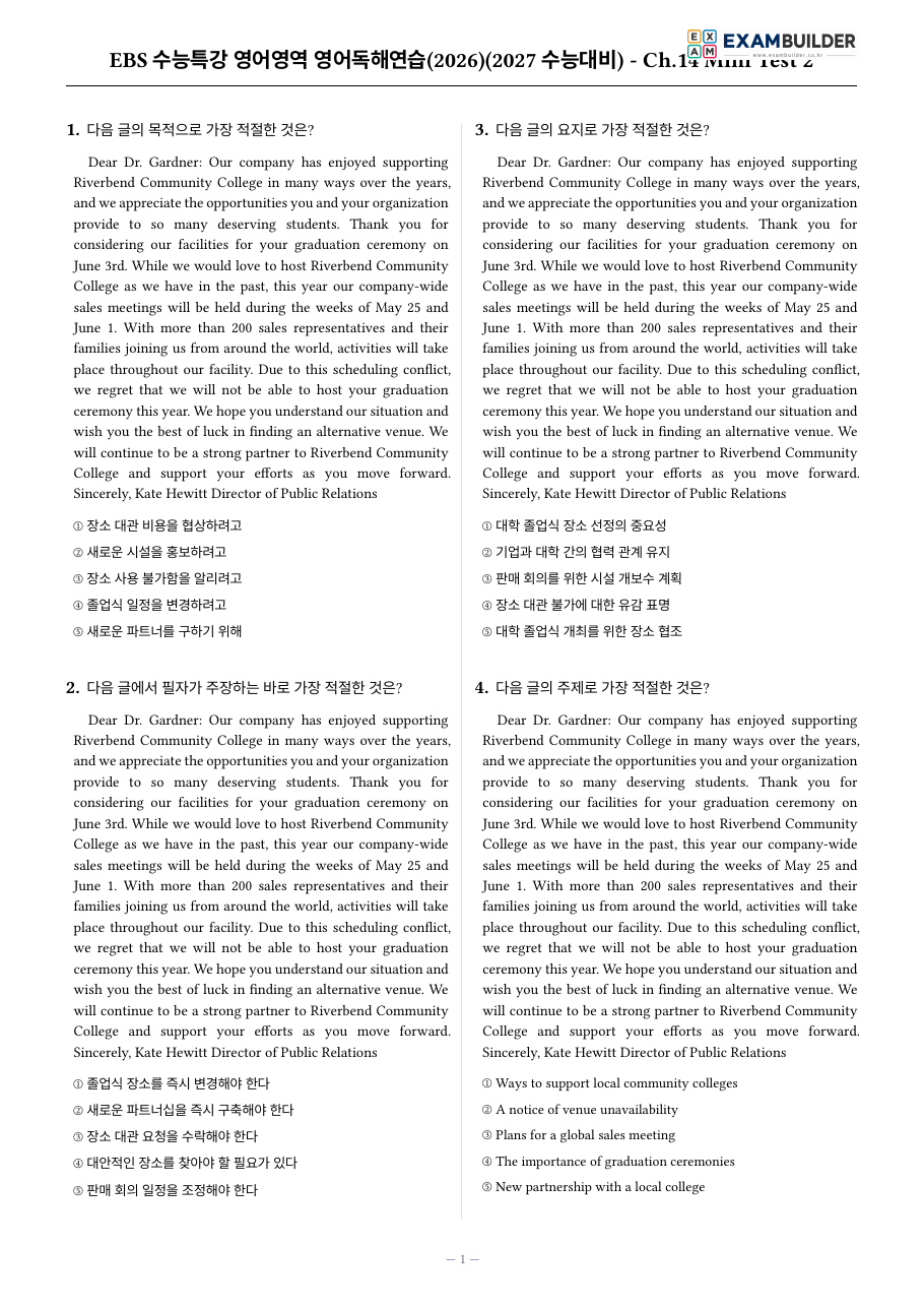 본문 미리보기 1페이지