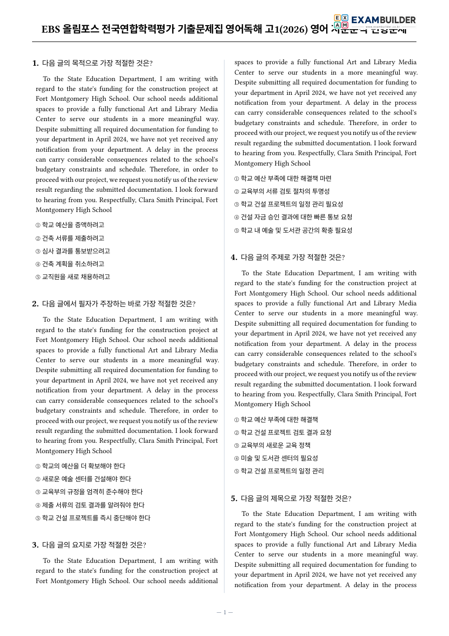 본문 미리보기 1페이지