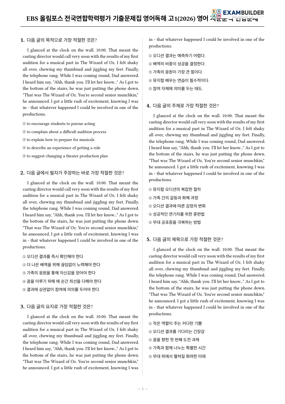 본문 미리보기 1페이지